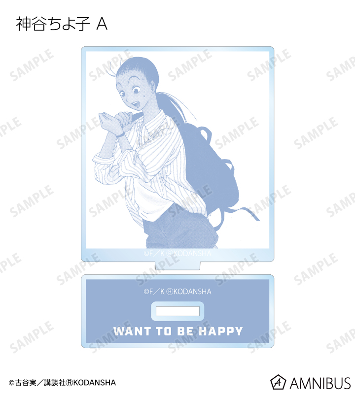 雑貨　【BOX】行け!稲中卓球部 トレーディング扉絵アクリルスタンド 行け!稲中卓球部 - トレーディング扉絵アクリルスタンド