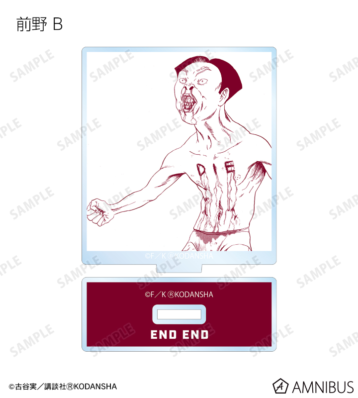 雑貨　【BOX】行け!稲中卓球部 トレーディング扉絵アクリルスタンド 行け!稲中卓球部 - トレーディング扉絵アクリルスタンド
