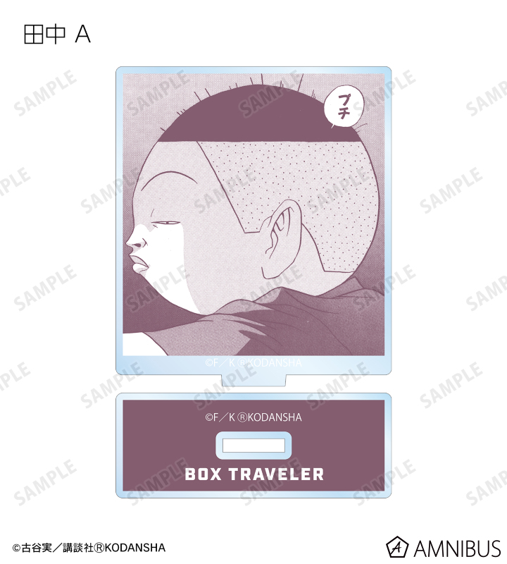 雑貨　【BOX】行け!稲中卓球部 トレーディング扉絵アクリルスタンド 行け!稲中卓球部 - トレーディング扉絵アクリルスタンド