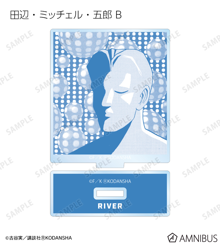 行け!稲中卓球部 - トレーディング扉絵アクリルスタンド