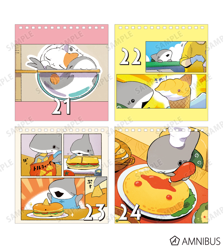 まいにちおでかけ子ザメ 日めくりカレンダー