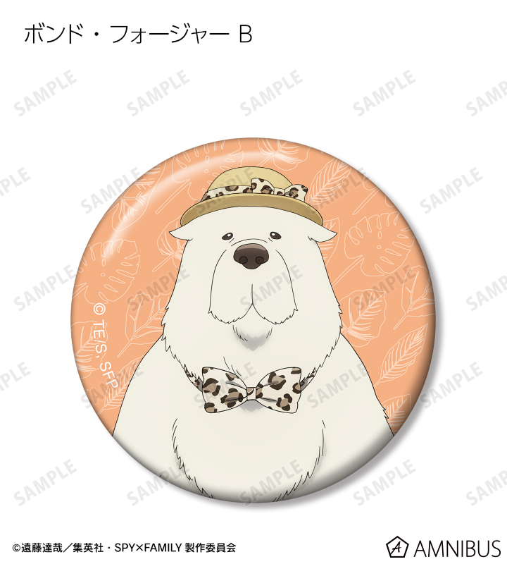 東武動物公園コラボ 描き下ろしイラスト アニマル柄ver. トレーディング缶バッジ