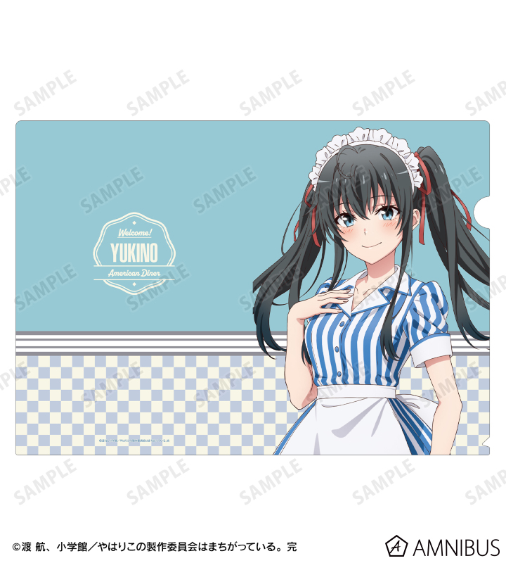 描き下ろしイラスト 雪ノ下雪乃 アメリカンダイナーver. クリアファイル