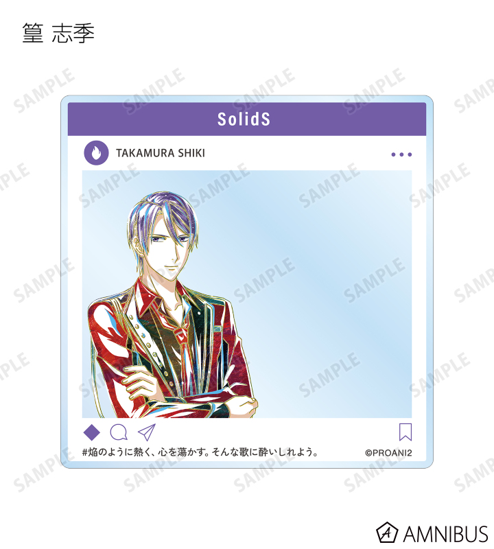 トレーディング Ani-Art SNS風アクリルカード ver.SolidS&QUELL