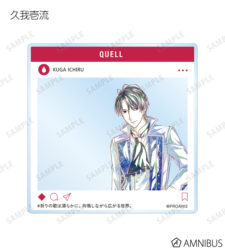 トレーディング Ani-Art SNS風アクリルカード ver.SolidS&QUELL