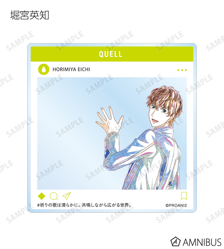 トレーディング Ani-Art SNS風アクリルカード ver.SolidS&QUELL