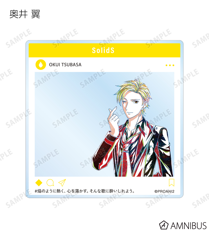 トレーディング Ani-Art SNS風アクリルカード ver.SolidS&QUELL