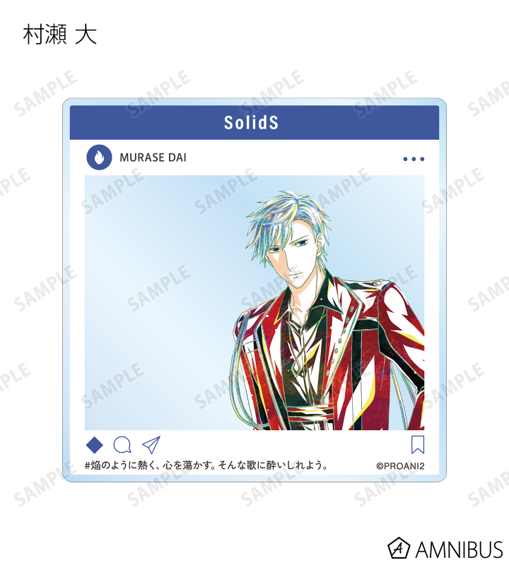 トレーディング Ani-Art SNS風アクリルカード ver.SolidS&QUELL