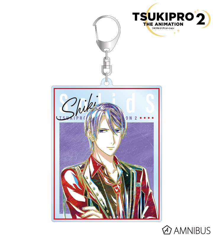 篁 志季 Ani-Art BIGアクリルキーホルダー