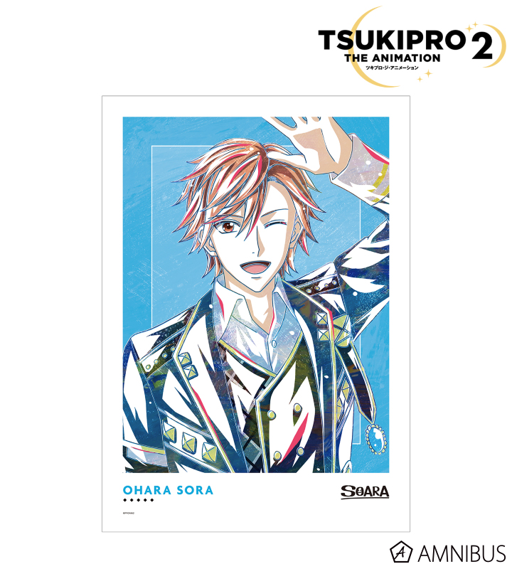 大原 空 Ani-Art A3マット加工ポスター