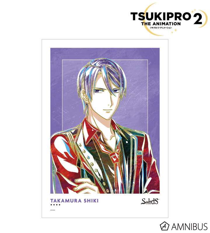 篁 志季 Ani-Art A3マット加工ポスター