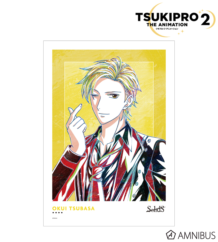 奥井 翼 Ani-Art A3マット加工ポスター