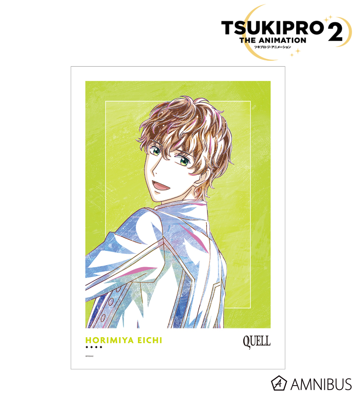 堀宮英知 Ani-Art A3マット加工ポスター