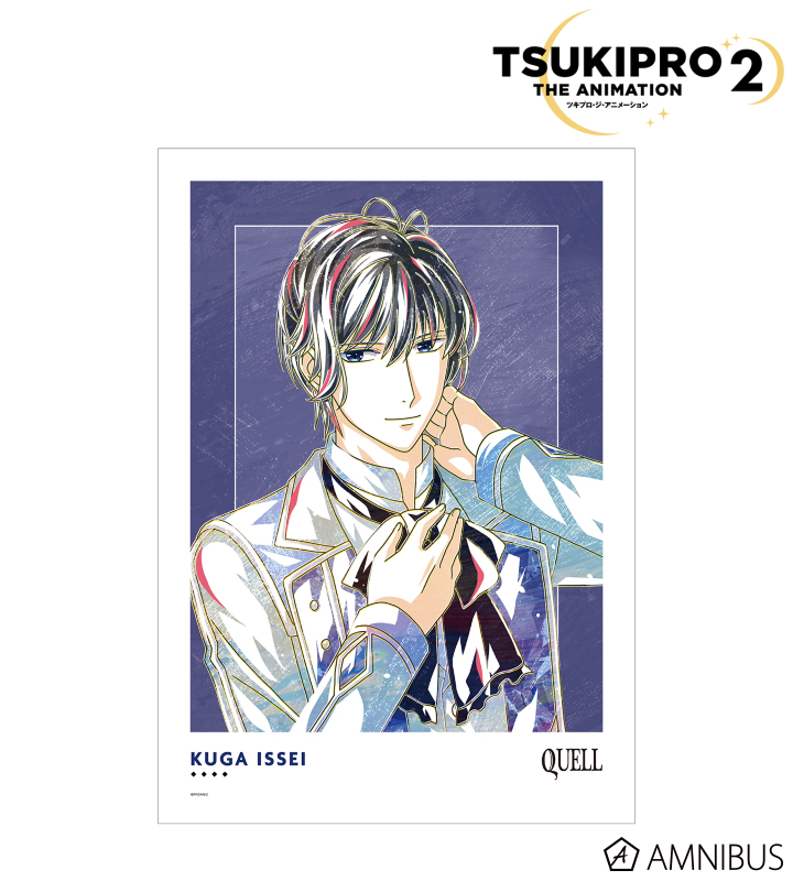 久我壱星 Ani-Art A3マット加工ポスター