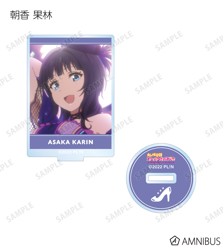 雑貨　【BOX】ラブライブ!虹ヶ咲学園スクールアイドル同好会 トレーディング場面写アクリルスタンド ラブライブ！虹ヶ咲学園スクールアイドル同好会