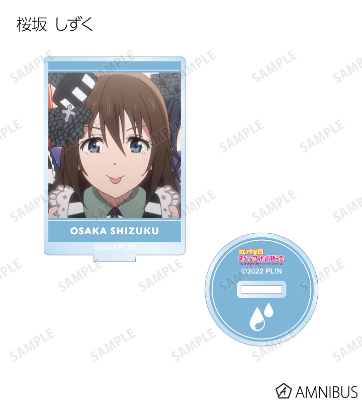 雑貨　【BOX】ラブライブ!虹ヶ咲学園スクールアイドル同好会 トレーディング場面写アクリルスタンド ラブライブ！虹ヶ咲学園スクールアイドル同好会