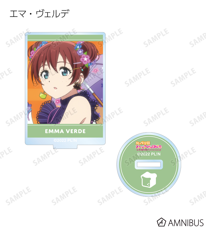 雑貨　【BOX】ラブライブ!虹ヶ咲学園スクールアイドル同好会 トレーディング場面写アクリルスタンド ラブライブ！虹ヶ咲学園スクールアイドル同好会