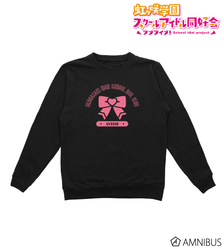 アウターウェア　上原歩夢 トレーナー ブラック メンズLサイズ 「ラブライブ!虹ヶ咲学園スクールアイドル同好会」 ラブライブ！虹ヶ咲学園スクールアイドル同好会 - 上原 歩夢