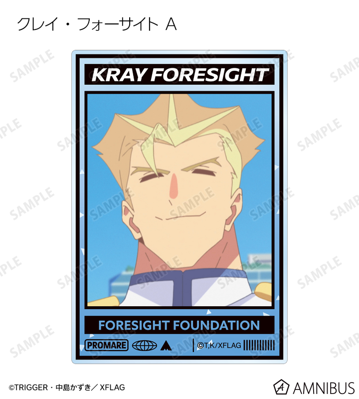 トレーディング場面写アクリルカード