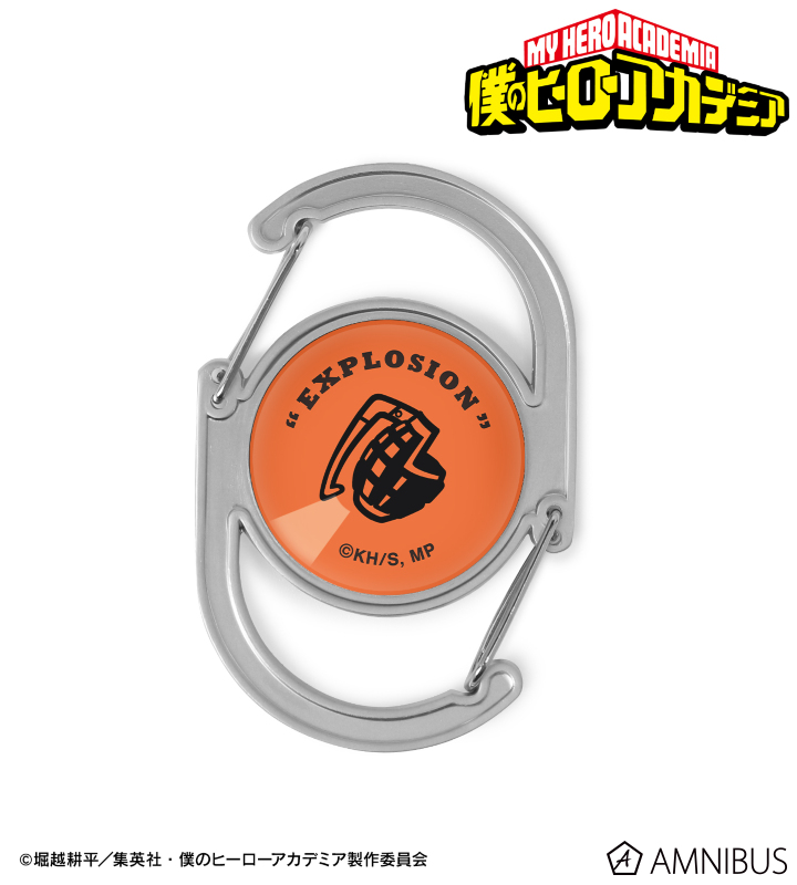 爆豪勝己 ガラスカラビナ