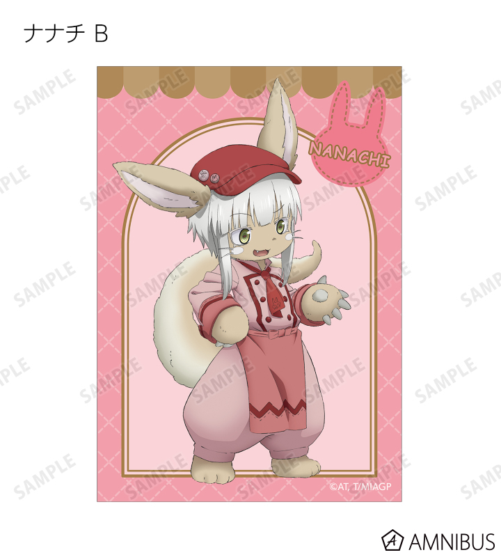 『メイドインアビス 烈⽇の⻩⾦郷』描き下ろしイラスト 兎座ナナチ 第3弾 メイドインアビス 烈日の黄金郷 描き下ろしイラスト 兎座ナナチ