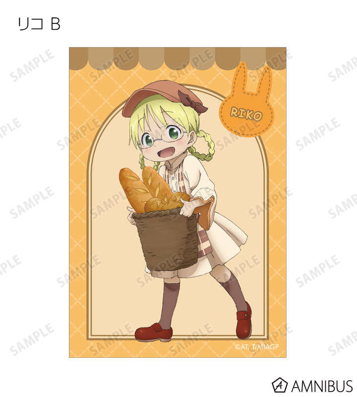 『メイドインアビス 烈⽇の⻩⾦郷』描き下ろしイラスト 兎座ナナチ 第3弾 メイドインアビス 烈日の黄金郷 - 描き下ろしイラスト 兎座