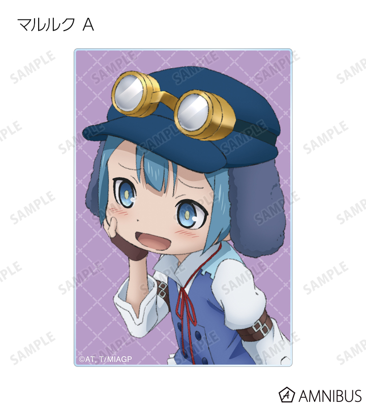 メイドインアビス 烈日の黄金郷 - 描き下ろしイラスト 兎座