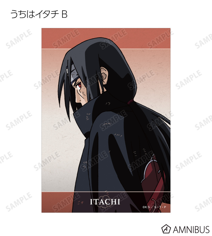 ナルト ブロマイド バラ可能 NARUTO-ナルト- 疾風伝 - 描き下ろしイラスト 戦う背中ver
