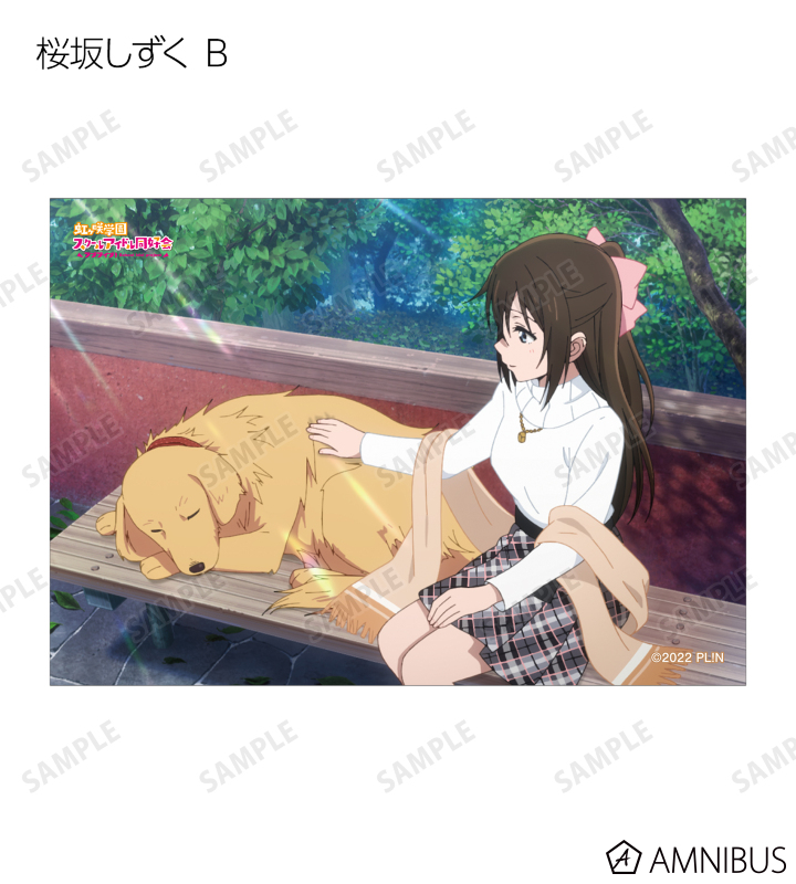 トレーディング場面写ブロマイド3枚セット