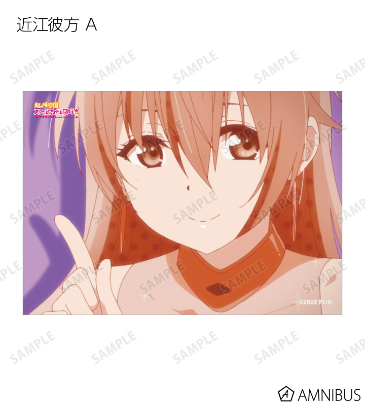 トレーディング場面写ブロマイド3枚セット