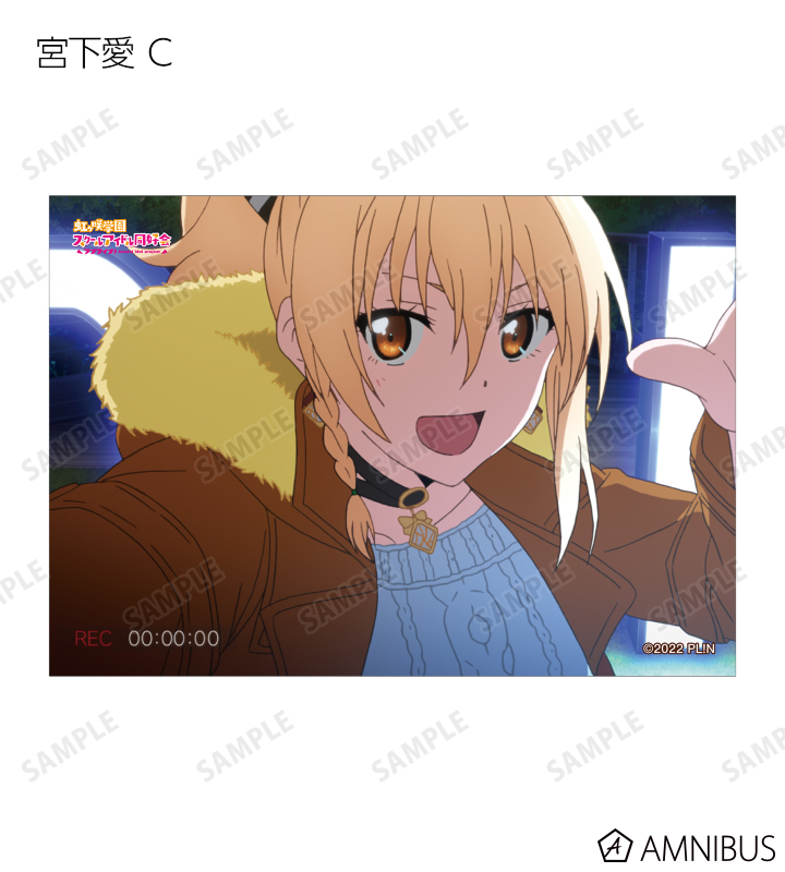 トレーディング場面写ブロマイド3枚セット