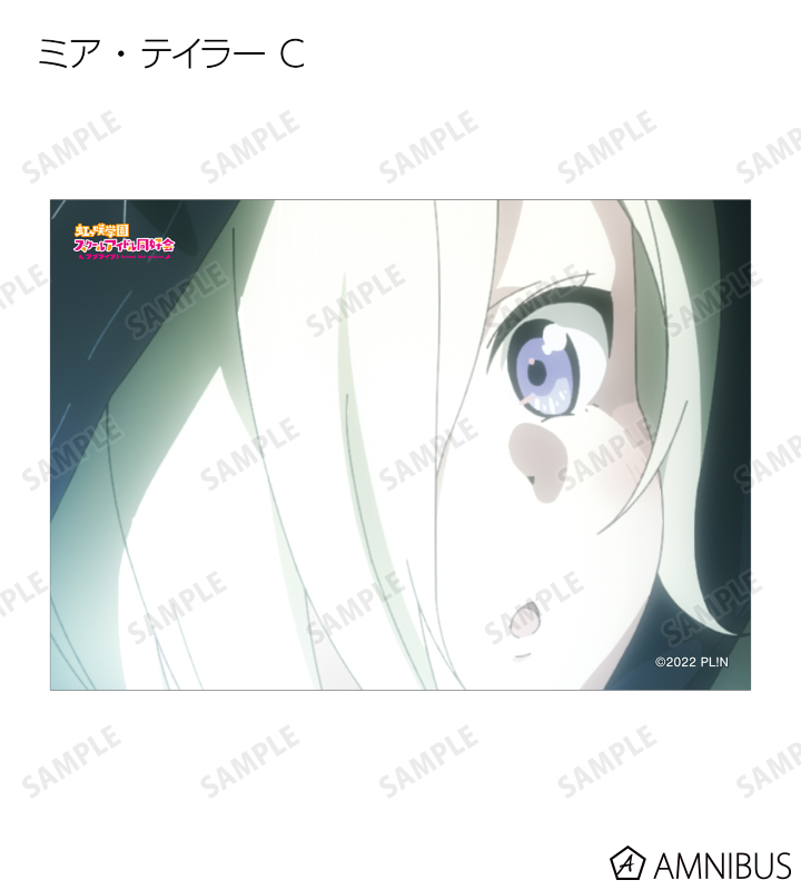 トレーディング場面写ブロマイド3枚セット