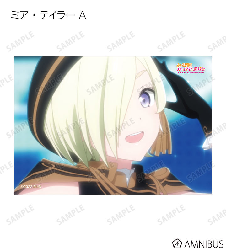 トレーディング場面写ブロマイド3枚セット