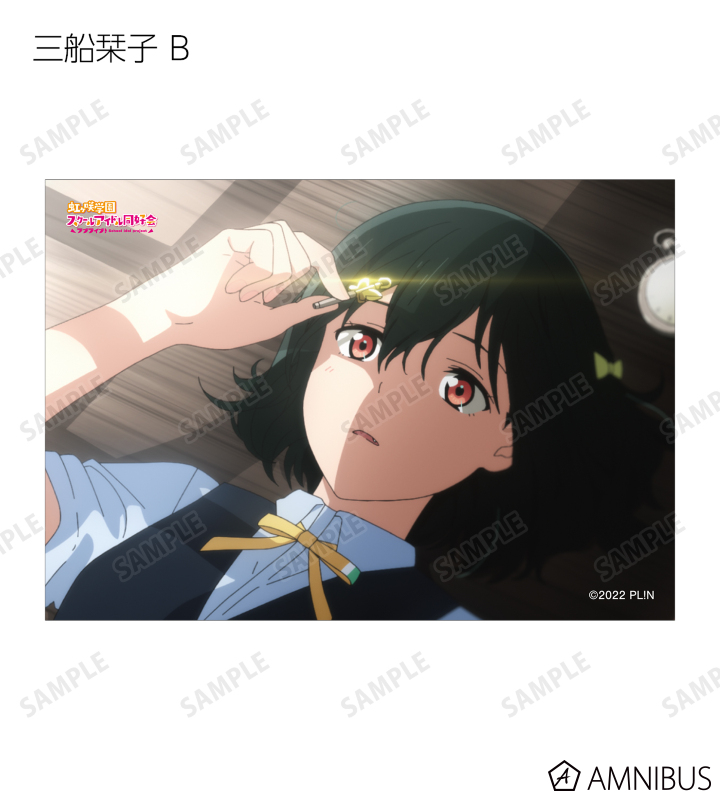 トレーディング場面写ブロマイド3枚セット