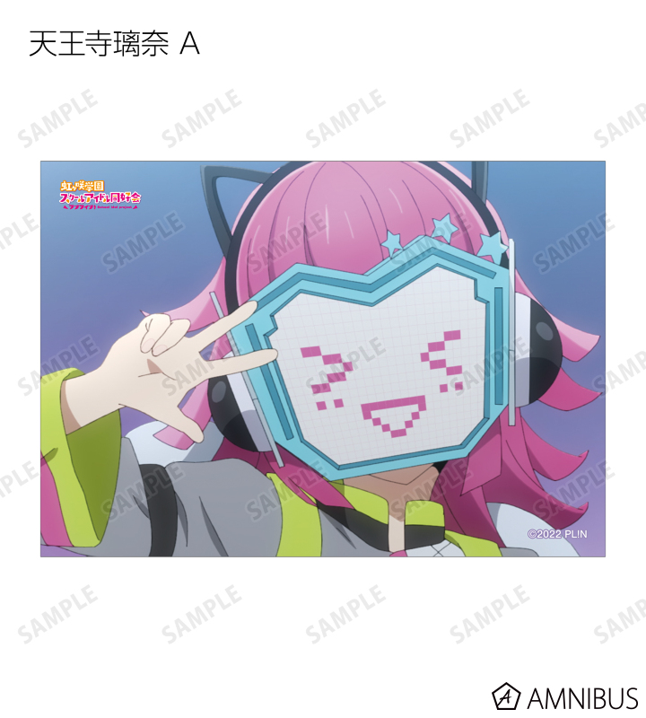 トレーディング場面写ブロマイド3枚セット
