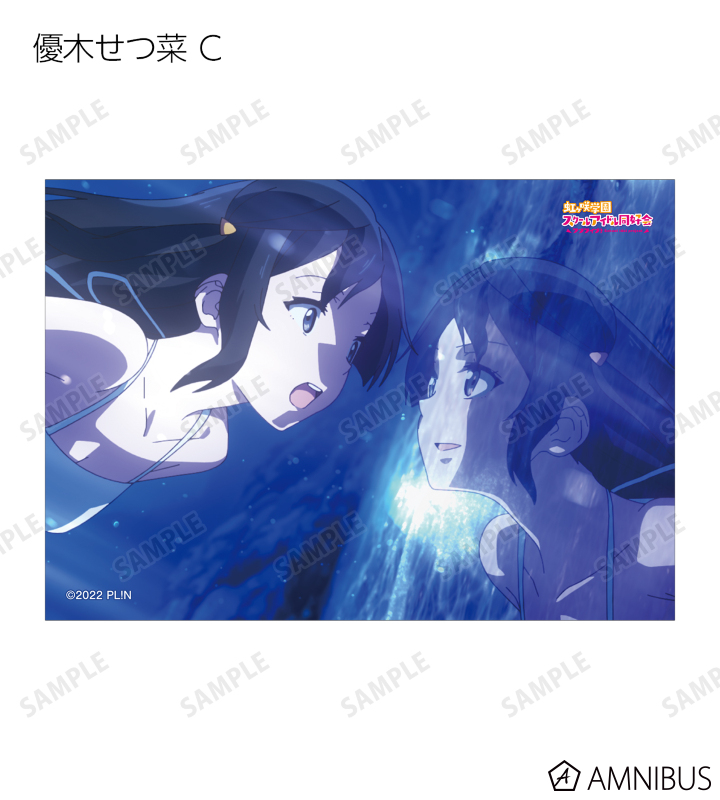 トレーディング場面写ブロマイド3枚セット