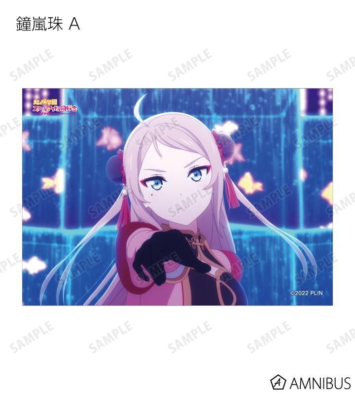 トレーディング場面写ブロマイド3枚セット