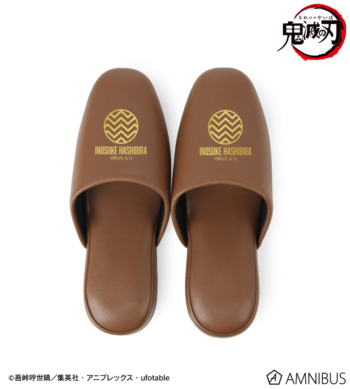 嘴平伊之助 スリッパ