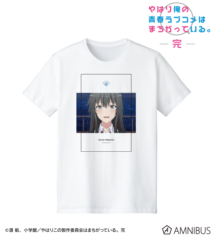 雪ノ下雪乃 台詞Tシャツ