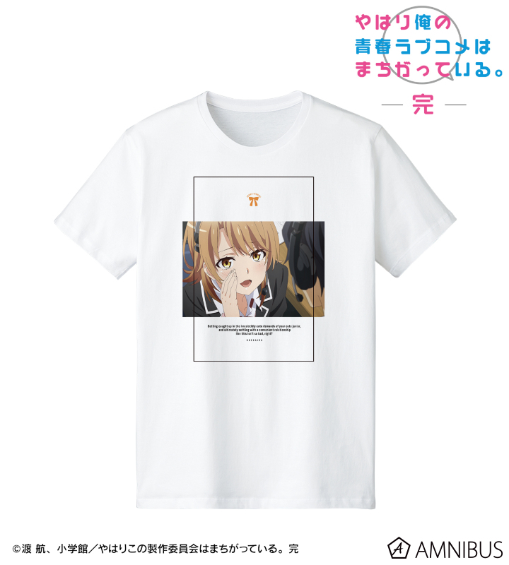 一色いろは 台詞Tシャツ