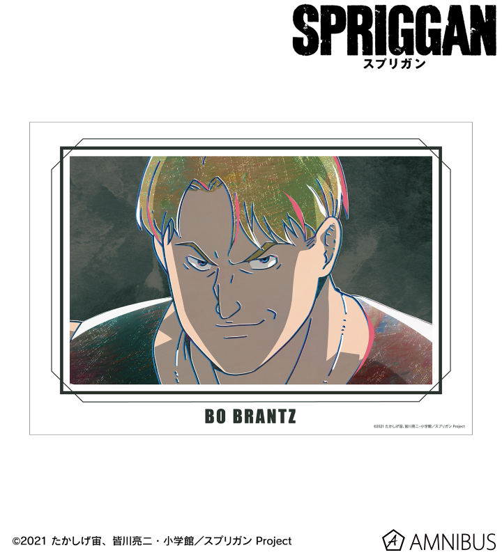 ボー・ブランシェ Ani-Art A3マット加工ポスター