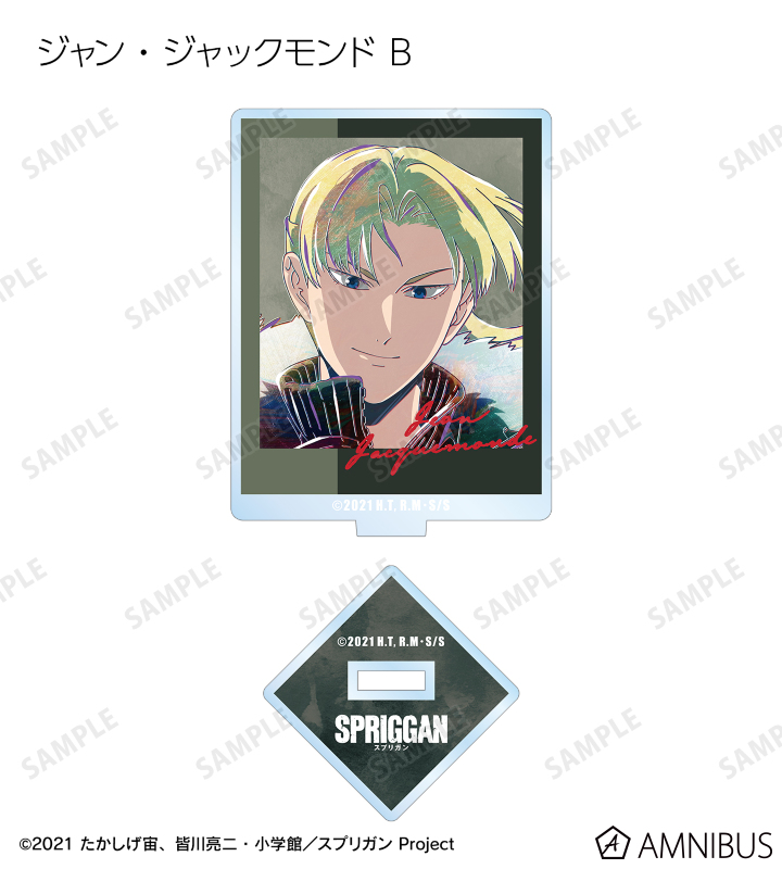 雑貨　【BOX】スプリガン トレーディング Ani-Art アクリルスタンド アニメ『スプリガン』 - トレーディング Ani-Art アクリル