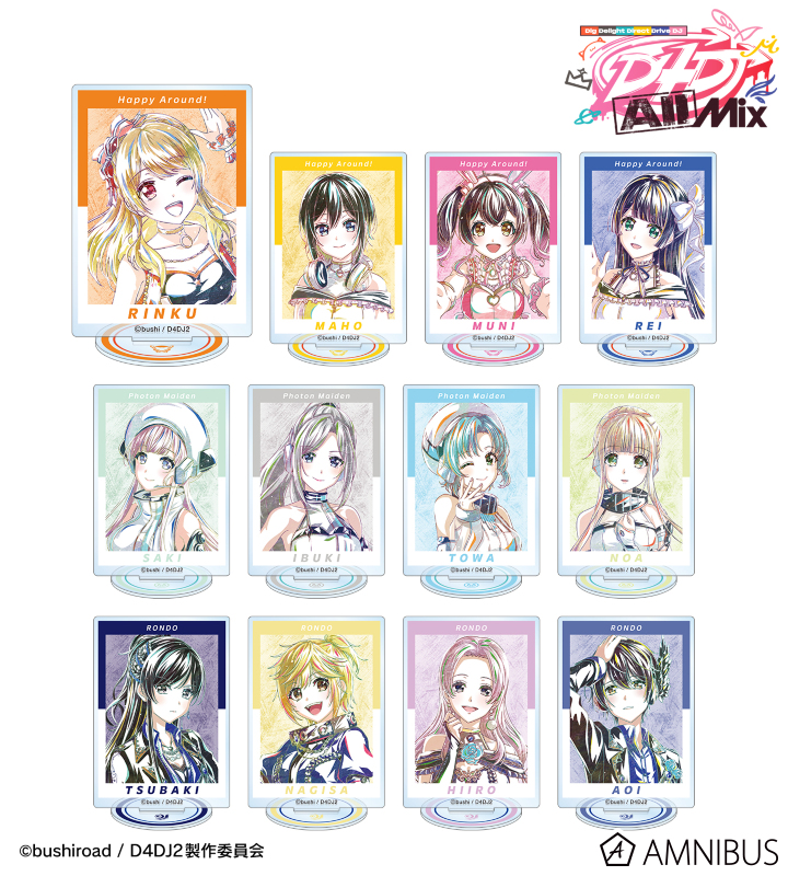 雑貨　【BOX】D4DJ All Mix トレーディング Ani-Art アクリルスタンド ver.A D4DJ All Mix - トレーディング Ani-Art アクリルスタンド ver.A