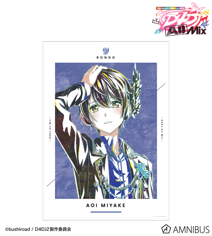 D4DJ All Mix - 三宅葵依 Ani-Art A3マット加工ポスター
