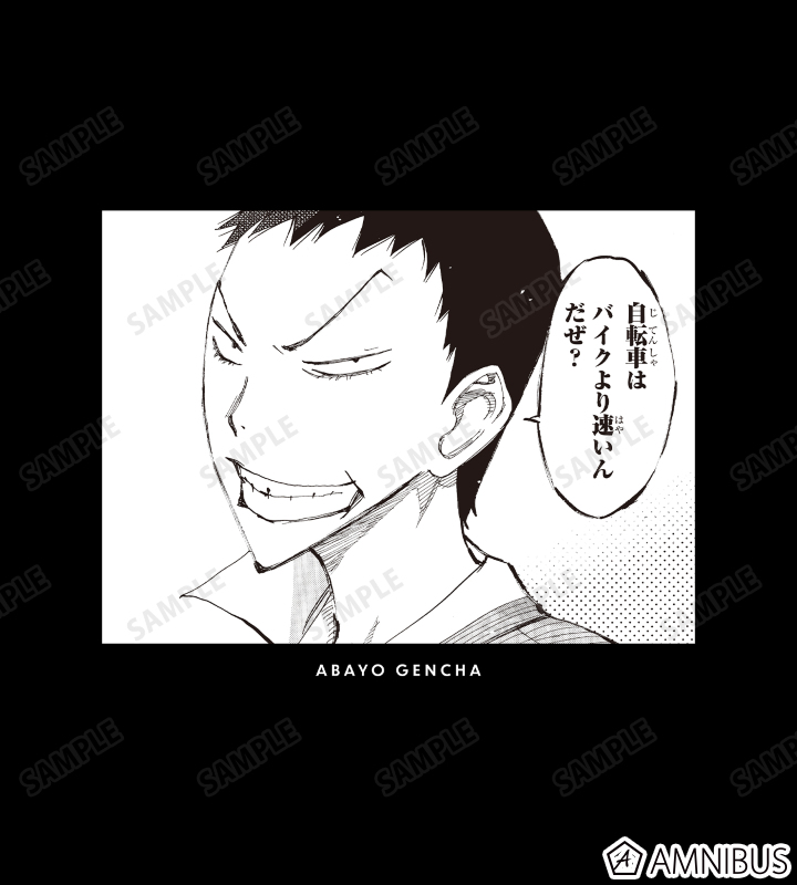 弱虫ペダル展　荒北Tシャツ 弱虫ペダル」名シーンTシャツ、新作は荒北ベプシと御堂筋キモ泉