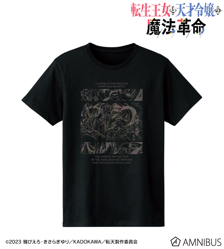 アニスフィア&ユフィリア オーロラフラッシュTシャツ