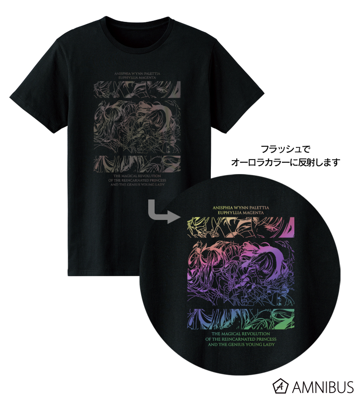 アニスフィア&ユフィリア オーロラフラッシュTシャツ
