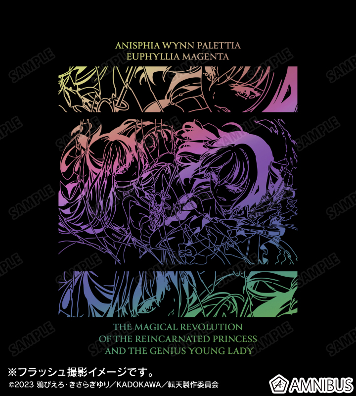 アニスフィア&ユフィリア オーロラフラッシュTシャツ