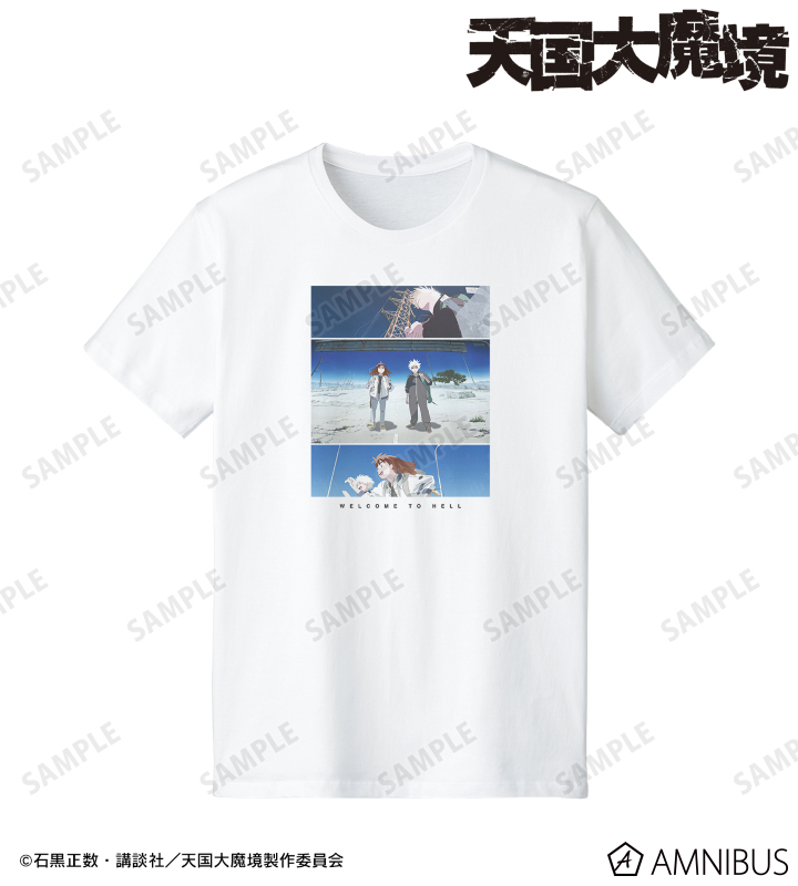 石黒正数 Tシャツ 未使用 天国大魔境 それでも町は廻っている アニメ「天国大魔境」 - マル&キルコ Tシャツ/メンズ | AMNIBUS