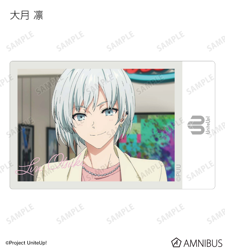 UniteUp! - トレーディング場面写カードステッカー | AMNIBUS